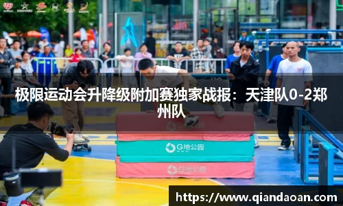 安博体育官网