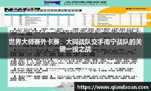 安博体育平台