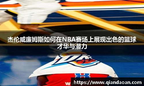 安博体育官网