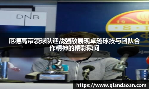 安博体育