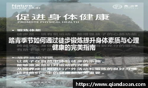 安博体育官方网站