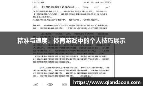 安博体育平台
