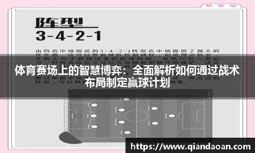 安博体育官方网站